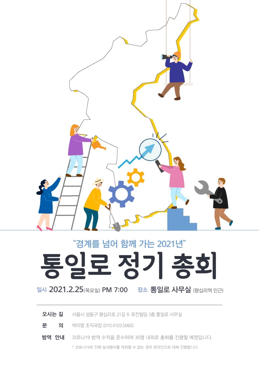 정기총회.jpg