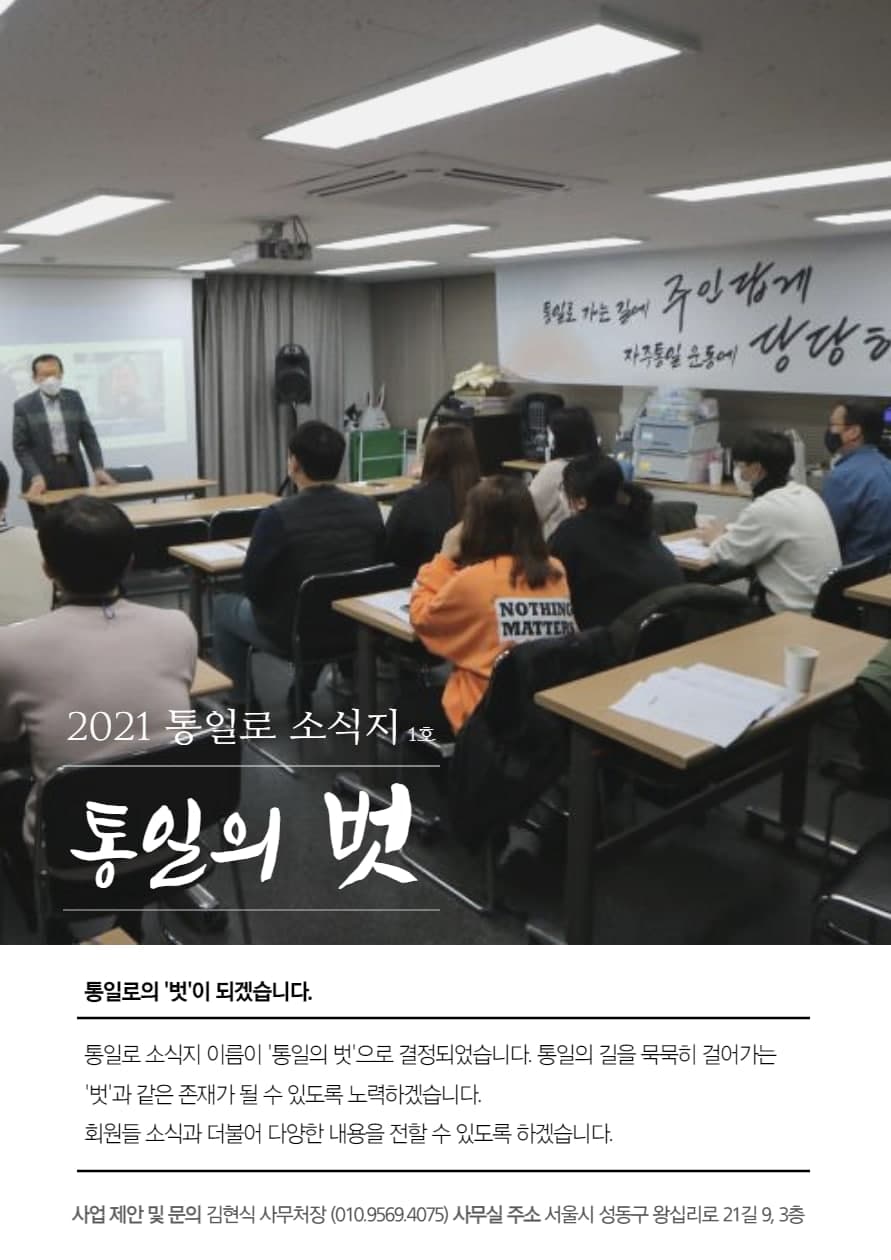 소식지 - 1호.jpg