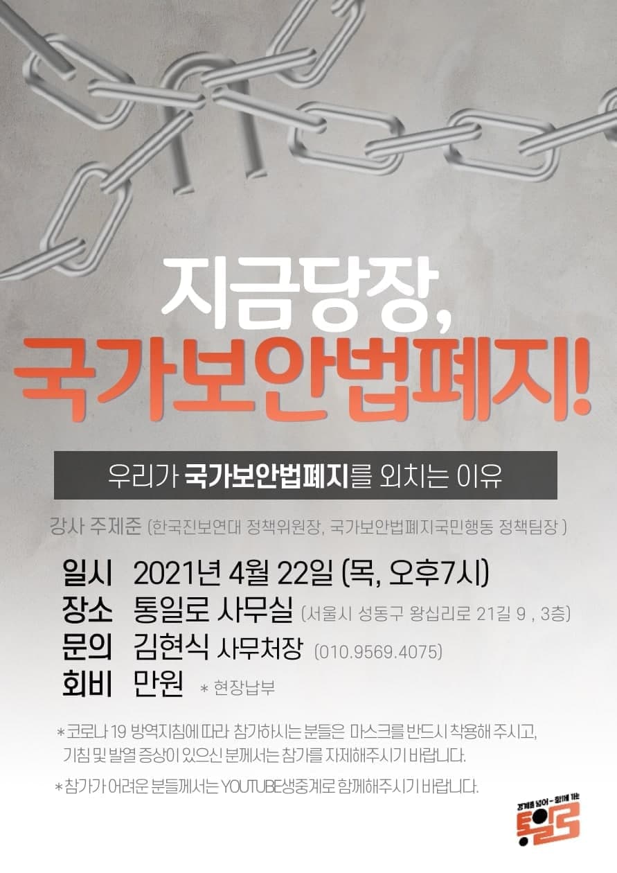 국보 강연.jpg