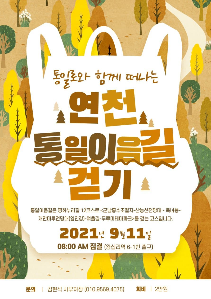연천.jpg