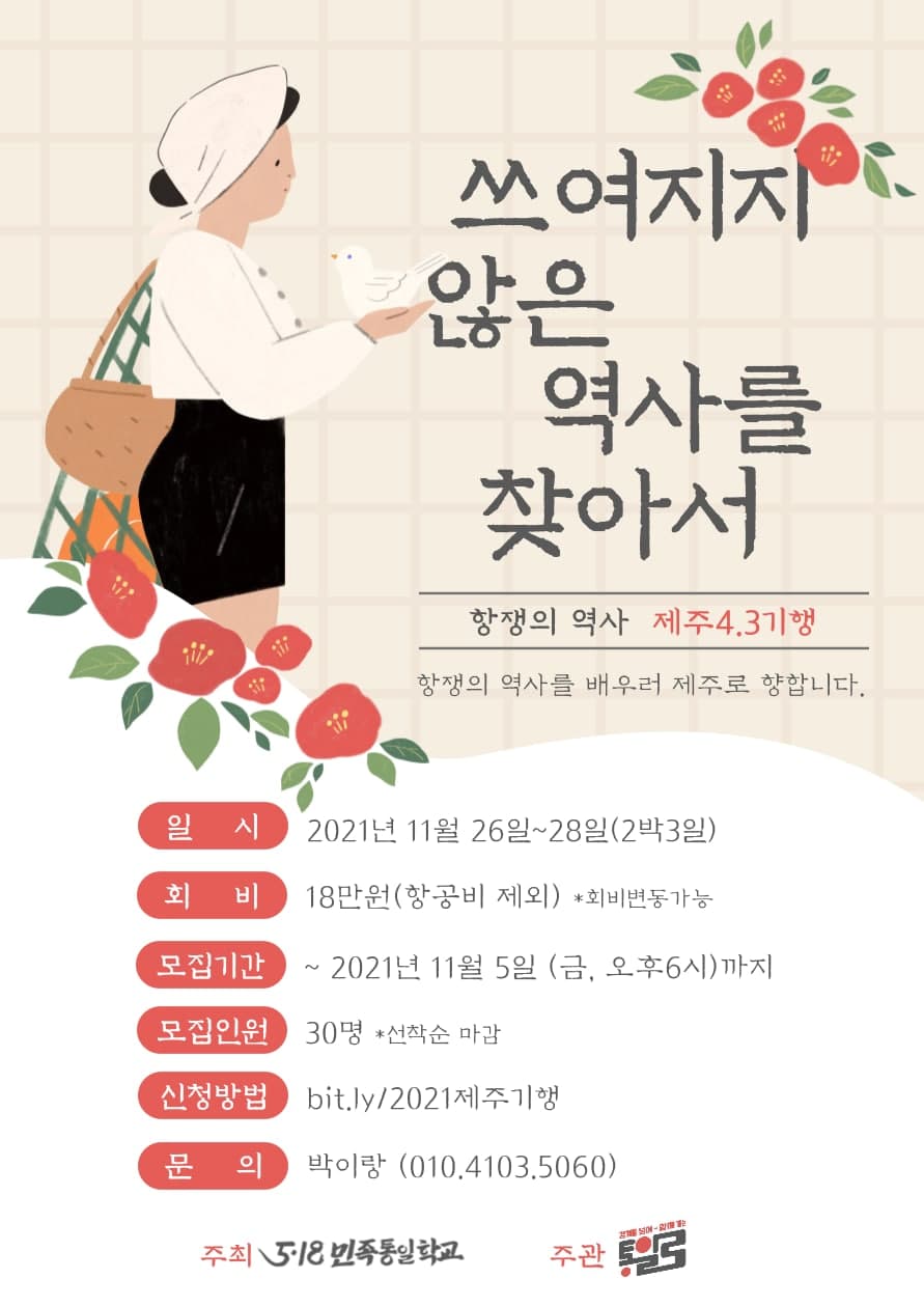 제주.jpg